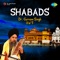 Wadhams Dakhanee (Sachra Sahib Sakk Tu) - Dr. Gurnam Singh lyrics