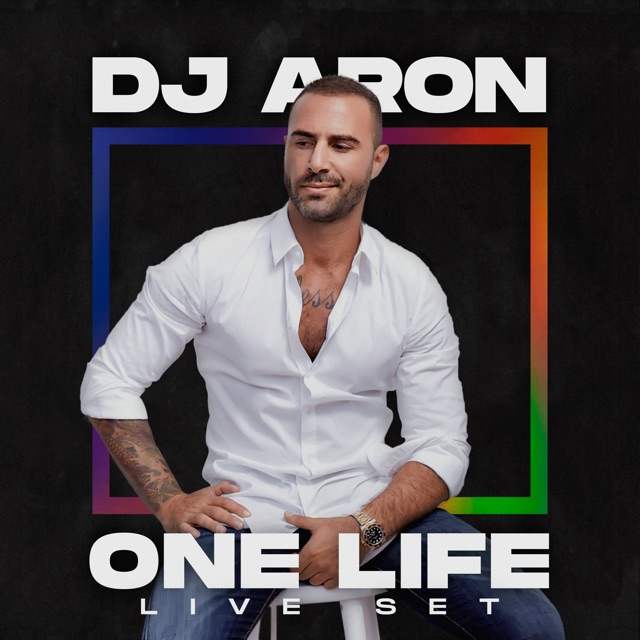 Lady Gaga DJ Aron: One Life, Pride 2020 (DJ Mix) Album Cover