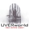 Shamrock - UVERworld lyrics