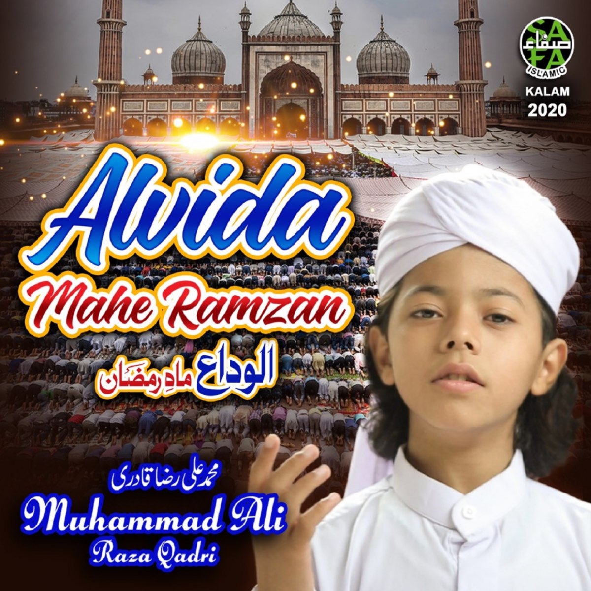 Alvida Mahe Ramzan - Single by Muhammad Ali Raza Qadri on Apple Music