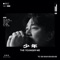 Iceland - Emil Wakin Chau lyrics
