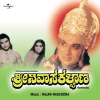 Various Artists - Srinivasa Kalyana (Original Soundtrack) artwork