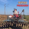 Prekasno - Single