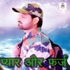 Anil Dhanori - Pyar Aur Farz