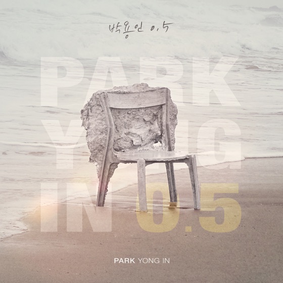 Cover artwork for Color (feat. HAON)