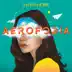 Aerofobia song reviews