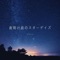 Midnight Runners (feat. Koh) - masaUme lyrics