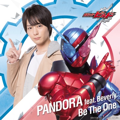 Be The One Pandora Feat Beverly Shazam