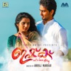 Ishq (Original Motion Picture Soundtrack)