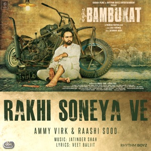 Rakhi Soneya Ve (with Jatinder Shah) - Single