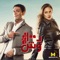 Millionaire (Music from 100 Wesh TV Series) - El Madfaagya lyrics