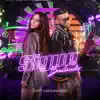 Sigue Bailando (feat. Carolina Ross) - Single album lyrics, reviews, download