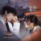 Star - MINSEO lyrics