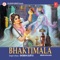 Joshi Shyam Milan Kab Hogi - Shobha Gurtu lyrics