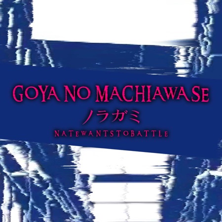 Goya no Machiawase (From "Noragami")