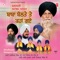 Baba Bolte Te Kahan Gaye - Bhai Harjinder Singh lyrics