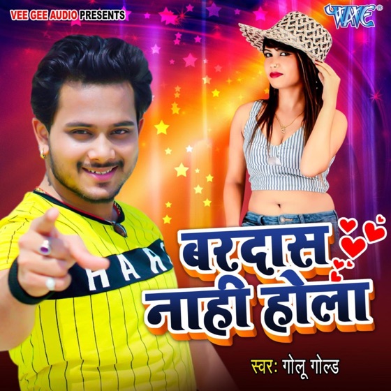 Cover artwork for Bardash Nahi Hola