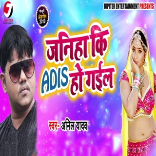 Maa Baap Ko Mat Bhulna Single By Anil Yadav On Apple Music