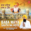 Bhai Gurcharan Singh Bal - Baba Maya Saath Na Hoye