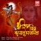 Shree RamcHandra Krupali Bhajman - Tilak Raj & JayShree Shiv Ram lyrics