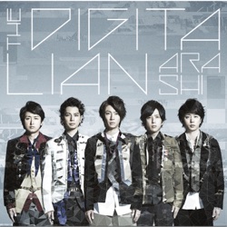 嵐 - Wonderful