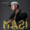 Ciuri ciuri - Single