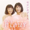 セロンカプリス - 雨に濡れた慕情 (Liverecording ver)