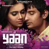 Yaan (Original Motion Picture Soundtrack) album lyrics, reviews, download