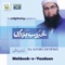 Qasida Burda Shareef (feat. M. Ali) - Junaid Jamshed lyrics