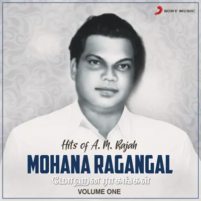 Mohana Ragangal, Vol. 1 (Hits of A.M. Rajah) - Jaya