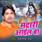 Har Har Bum Sabhe Bole - Devanand Dev lyrics