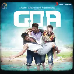 Goa (Club Mix) Song Lyrics