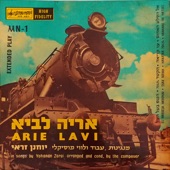 הקטר 70414 artwork