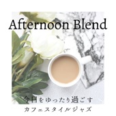 Afternoon Blend - 今日をゆったり過ごすカフェスタイルジャズ artwork