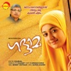 Gadhama (Original Motion Picture Soundtrack)