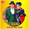 Delam Ab Shod - Single