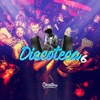 Christian Crisóstomo - Discoteca 6