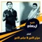 Erjaali - Seraj Al Ameer & Abbas Alameer lyrics