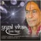 Bhaj Man Radha Radha Radha - Jagadguru Shri Kripalu Ji Maharaj & Raseshwari Devi lyrics