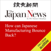 How can Japanese Manufacturing Bounce Back? - Akihiro Okada