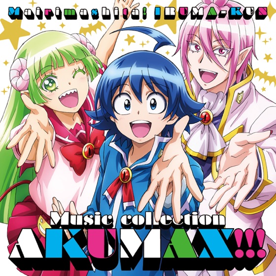 Cover artwork for Devikyu