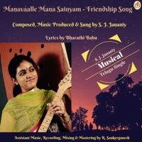 S. J. Jananiy - Manavaalle Mana Sainyam (Friendship Song) artwork