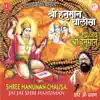 Shree Hanuman Chalisa (Jai Jai Shree Hanuman) album lyrics, reviews, download