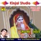 Ujam Taru Dativada Piyar Ho - Popatji Thakor lyrics