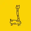 David, Guardian Giraffe - EP album lyrics, reviews, download