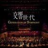 E.C Studio - Symphony No. 4 in B-Flat, Op. 60: IV. Allegro ma non troppo