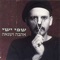 Yonatan - Shefi Yishai lyrics