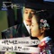 Blame and Love (Instrumental) - Shin Hye Sung lyrics