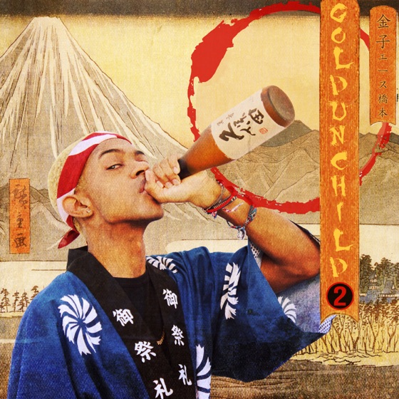 Cover artwork for Throwed