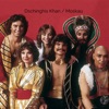 Dschinghis Khan / Moskau - Single